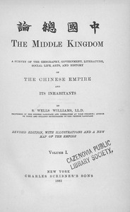 The Middle Kingdom : a survey of the geography, government, literature, social life, arts, and history of the Chinese empire and its inhabitants