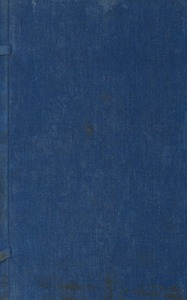 墨子校注