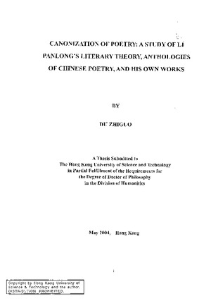 確立詩歌的正典 : 李攀龍詩論, 選本及創作硏究