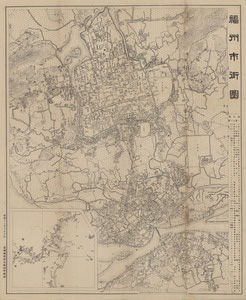 福州市街圖