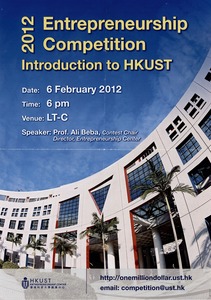 2012 Entrepreneurship Competition - Introduction to HKUST