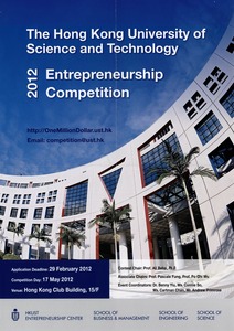 2012 Entrepreneurship Competition