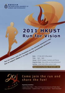 2011 HKUST Run for Vision